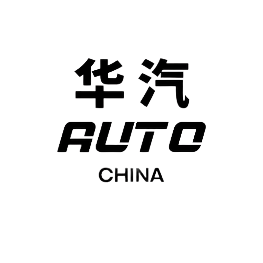 Logo von Auto China GmbH
